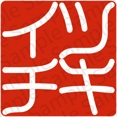 tsukiichi.net